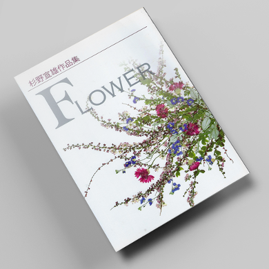 Flower(스기노노부오작품집) 아트 압화서적 압화만들기튜토리얼 일본압화책